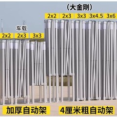 户外摆摊四脚伞架子四角遮阳大伞防雨棚展览摆摊帐篷架伸缩支架