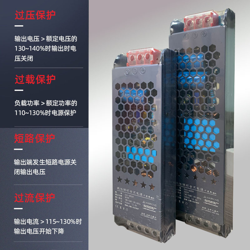 LED开关电源220V转DC12V24V400W橱柜灯带线性灯条变压器驱动器|undefined