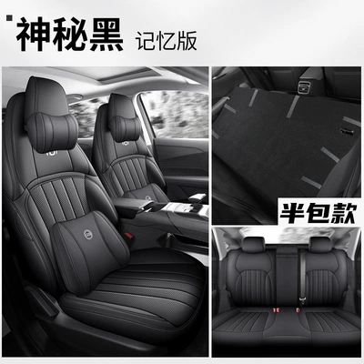 Modelə uyğun (Original) oturacaq örtükləri Special Car Seat Cover - source-a05-memory-version-mysterious-black-changan-qiyuan-a05