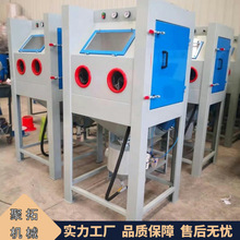 高硬度陶瓷打磨全自动打砂机 手动式多工位 箱式喷砂机