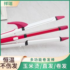 亞馬遜熱銷三合一專業多功能捲髮棒 玉米夾 直髮夾板兩用卷頭髮蓬