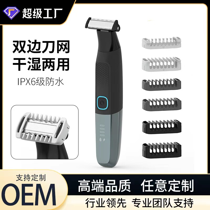 Factory-customized waterproof electric shaver for women, underarm and private area hair removal tool, cross-border men's leg hair trimmer Factory-customized waterproof electric shaver for women, underarm and private area hair removal tool, cross-border men's leg hair trimmer