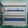 美式漏电110v透明断路器
