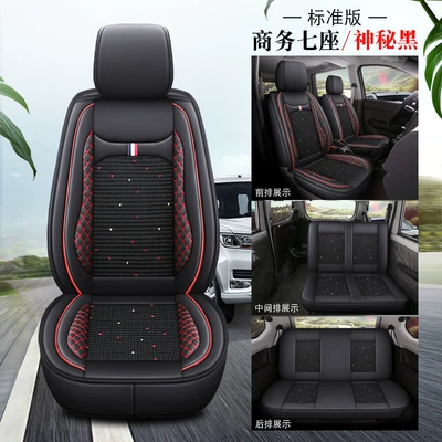 silk cushion PLUS four seasons — Seat cushion, seat cover - 7-seats-standard-edition-mysterious-black-2-rows-one-piece