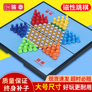 Wholesale children's magnet checkers plastic board folding portable student board game toy parent-child interactive puzzle chess