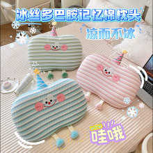 ɐ۱zӛ^oi탺ͯWoi׵˯о