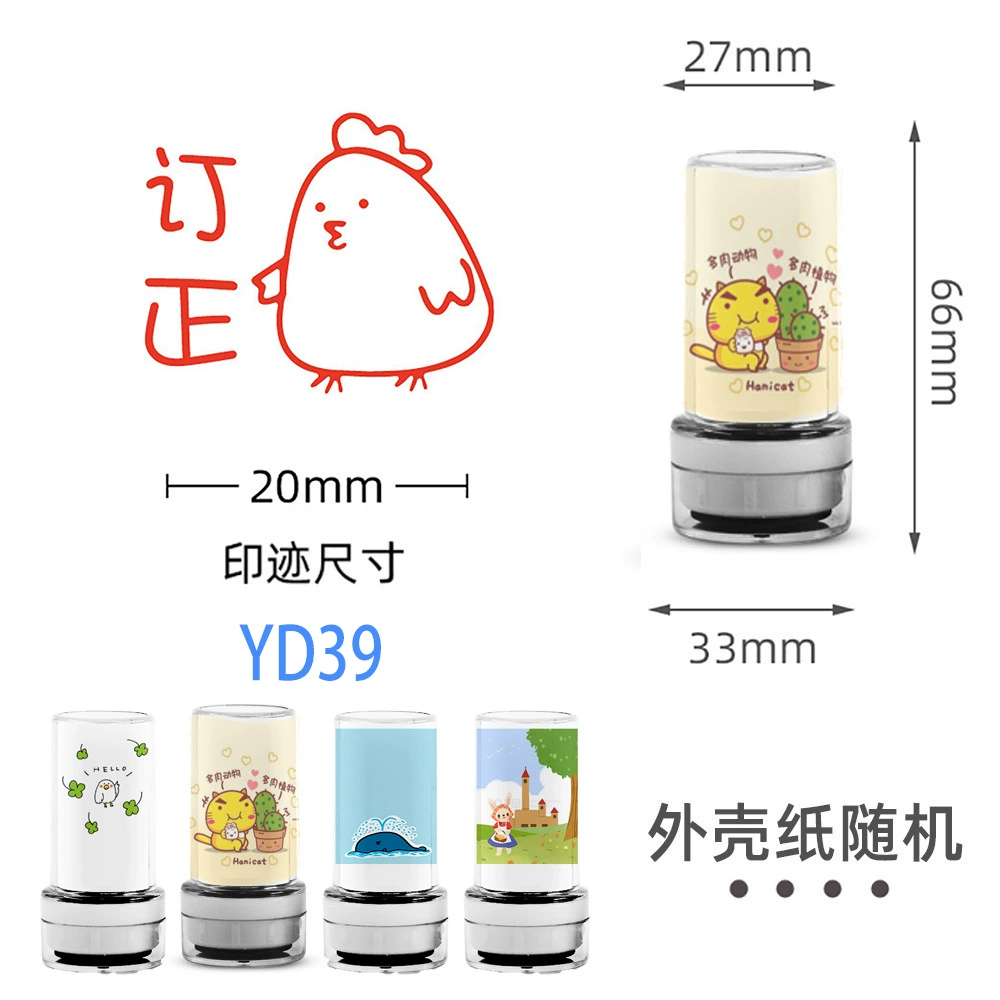 Transparent seal, children's award for elementary school students
