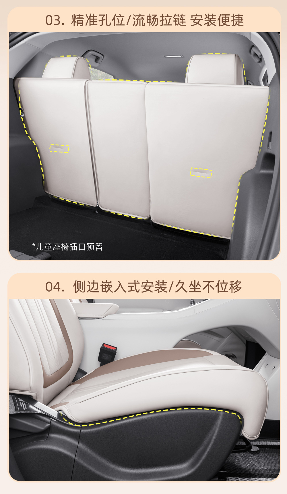 Specially Designed for Geely Xingyue Seat Covers, Full-Cover Car Seat Covers, All-Season Leather Car Seat Cushions, Car Interior Accessories