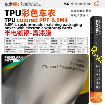 True Paint Film Full Body Color – Car paint protective film - tpusemi-electroplated-silver-152m-15m-roll