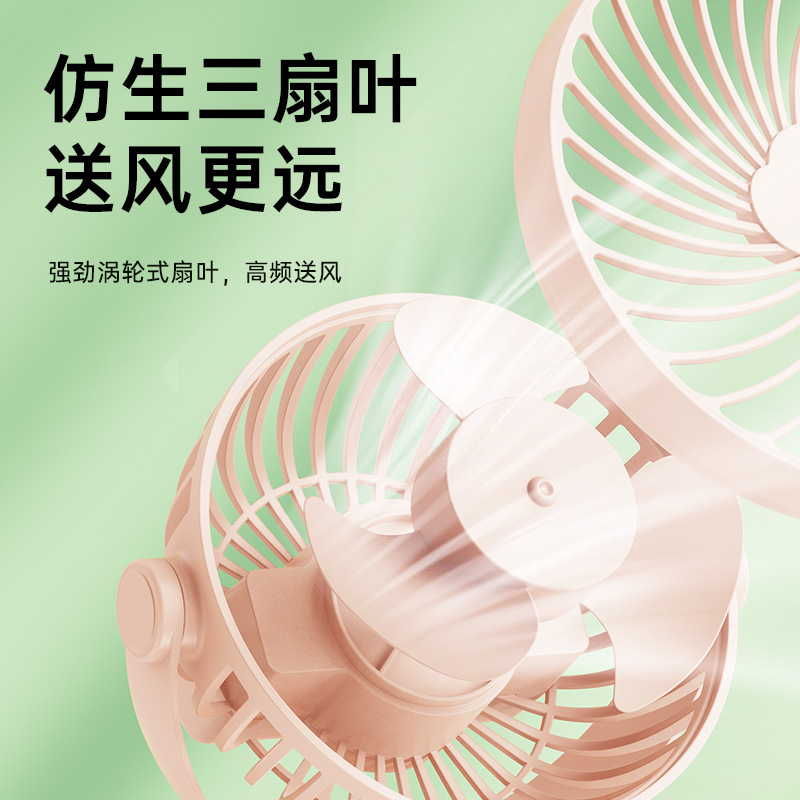 K6 nuevo clip mini ventilador mudo portátil dormitorio cochecito USB doble eléctrico larga resistencia ventilador de escritorio