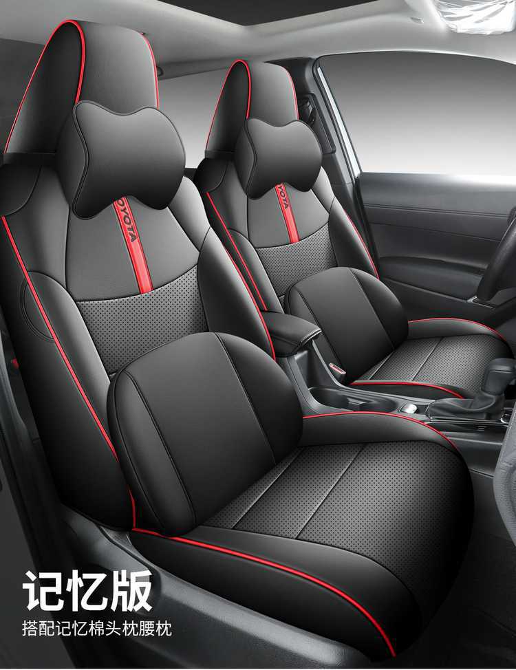 Suitable for Toyota Rongfang Rav4 Seat Cover 2024 Four-Season Universal All-Inclusive Leather Cushion Car Seat Cover