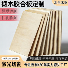 �羳���R�d�ľ�z�ϰ嶨�Ʒ�ˮ�����и�Bģ�Ͳ��ϰ庣���ӹ�