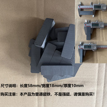 厂家直销铁氧体方形磁铁 切割模压方块  玻璃擦方块磁铁