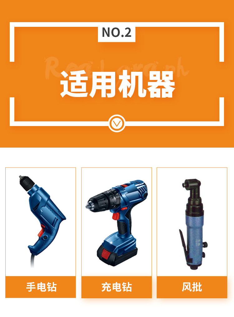 加深套筒套装详情页_06.jpg