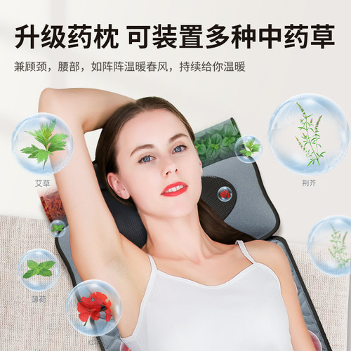 Neck Massager, Multifunctional Neck, Waist, Back, Full-Body Electric Home Massage Mat, Cushion, Vibrator