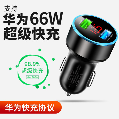 车载充电器超级快充66w/40W适用华为苹果三星数显车充氛围灯车充