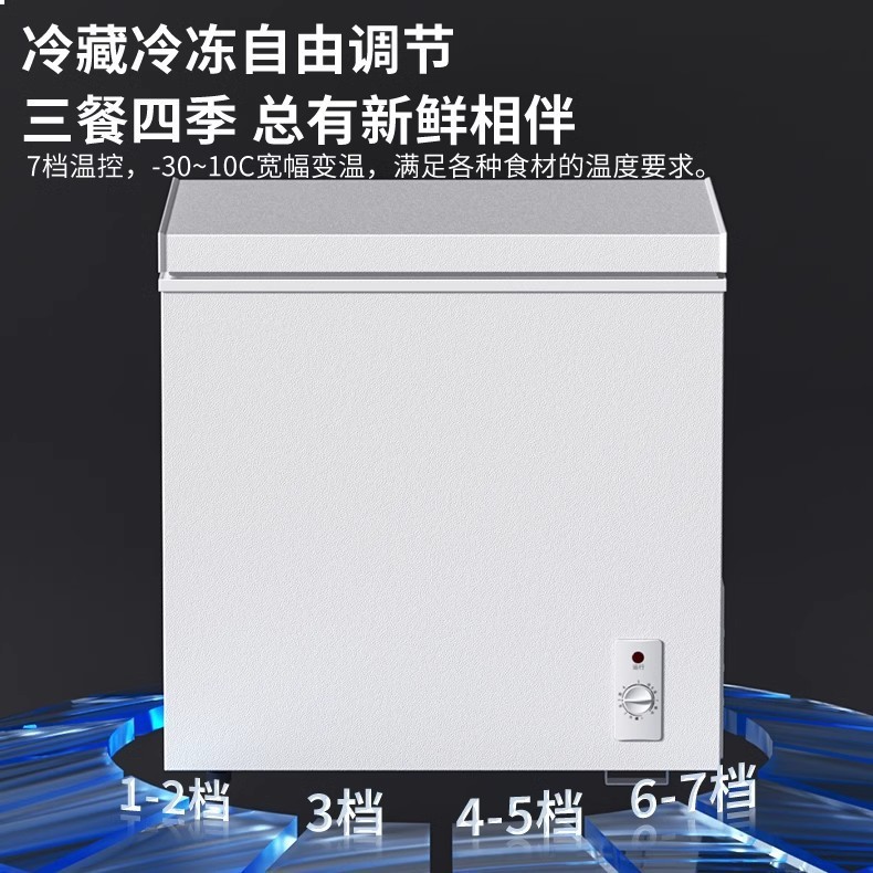 美Meidi的冰柜一级节能138升家用小型迷你冷柜全冷冻冷藏大容量减|undefined