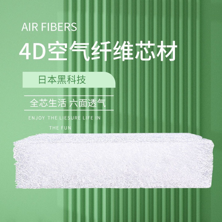 空气纤维坐垫学生空气纤维垫空气纤维坐垫靠垫办公室椅子透气坐垫