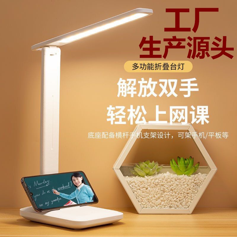 LED eye protection learning desk lamp for students doing homework…