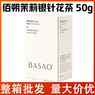 BASAO��˷�����y����򻨲�50gɢ�b����~���b�����׺��yᘾG��