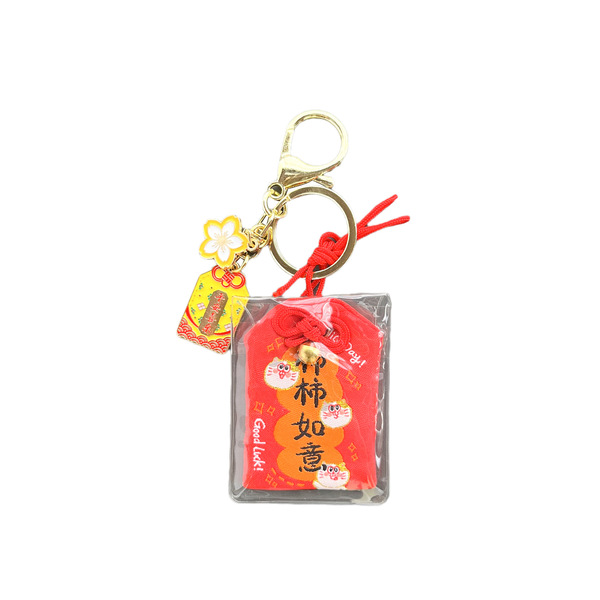 Keychain
