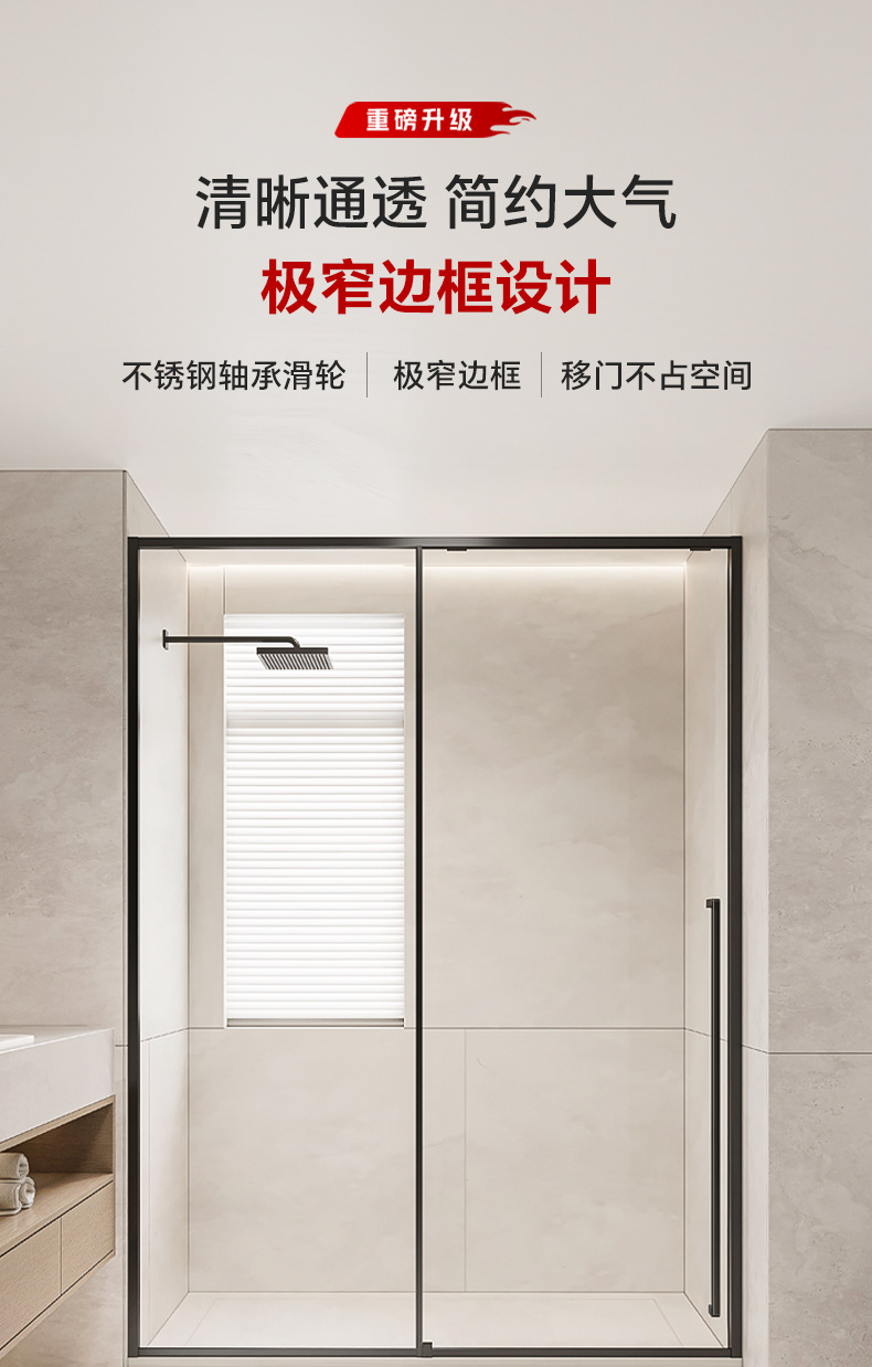 定制一字型淋浴房下沉式无障碍隔断玻璃门一固一移浴室整体卫生间-阿里巴巴
