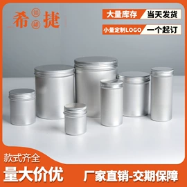 金属盒;金属罐;首饰包装