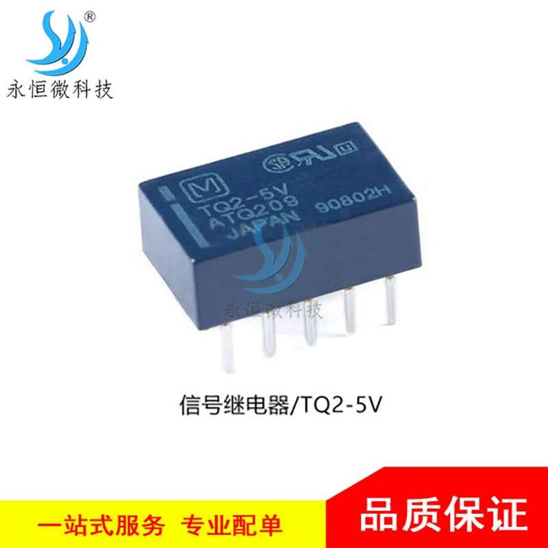 Оригинальное оригинальное сигнальное реле TQ2-5V 12V 24V две открытые две закрытые 1A 10-контактное