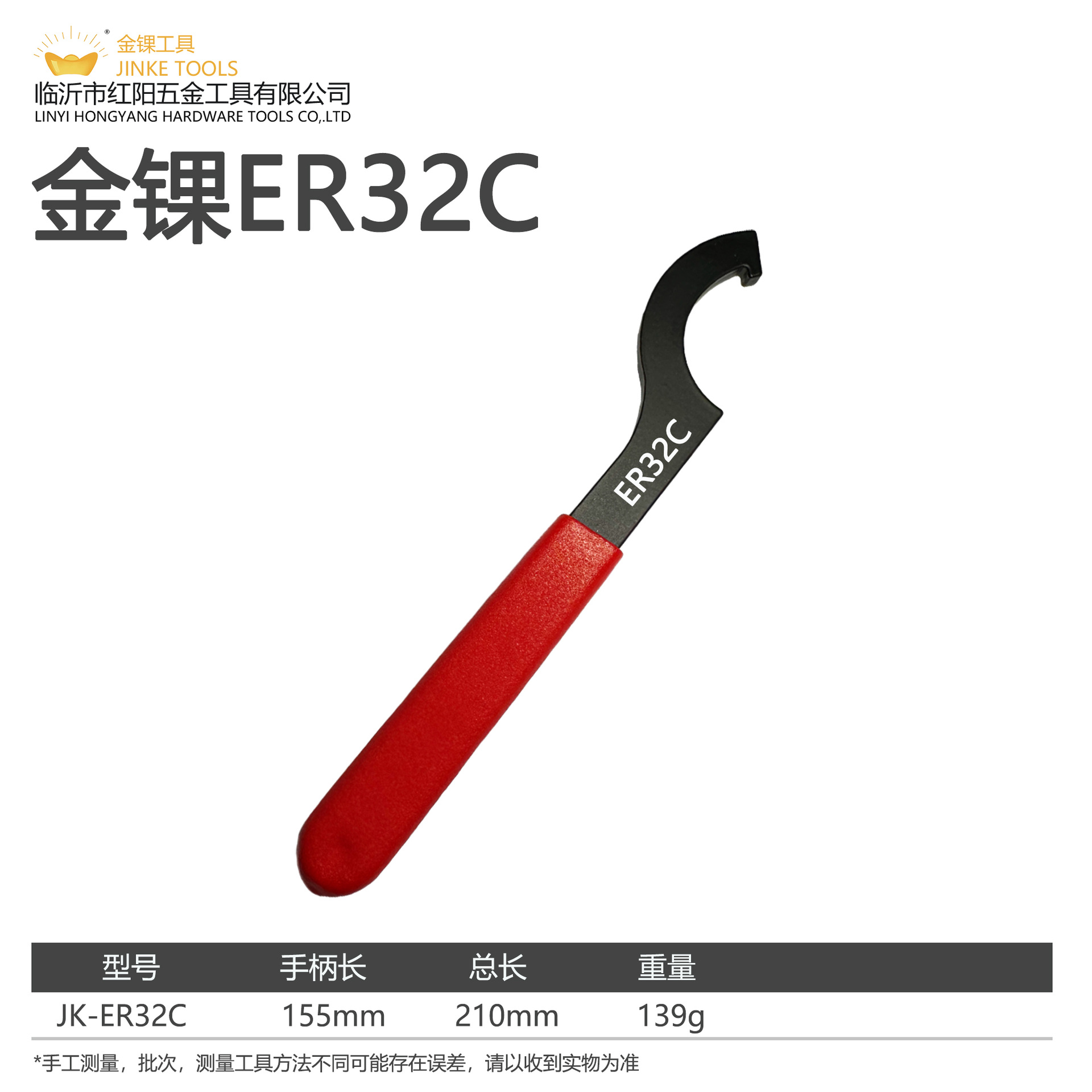 Cncコンピュータゴングマシニングセンターシャフトレンチerレンチ32a型um型c型o型20 nc 25彫刻機