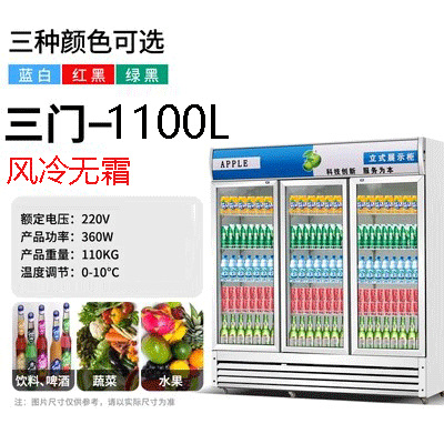 Vitrina de bebidas y cerveza Gabinete comercial de refrigeración y conservación de alimentos frescos Congelador vertical de frutas y verduras Tienda de conveniencia Refrigerador de puerta simple y doble