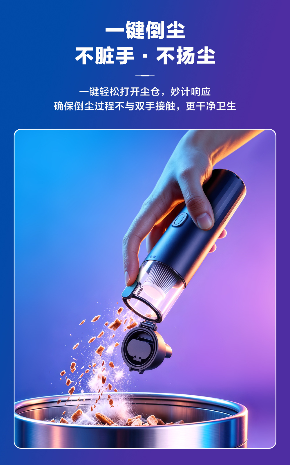 June Brushless Cross-Border Car Vacuum Cleaner Mini Household Compact Portable Handheld Car Dust Remover Handheld Wireless