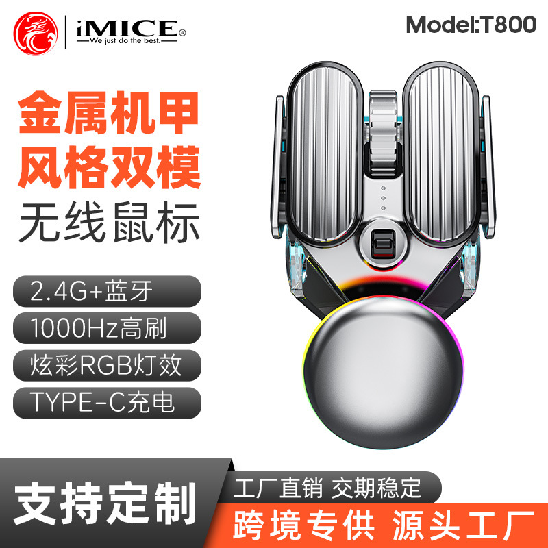 IMICE marca GW-X7 silencioso inalámbrico TPC recargable Bluetooth modo dual 7 teclas luminoso 2,4G ratón para juegos