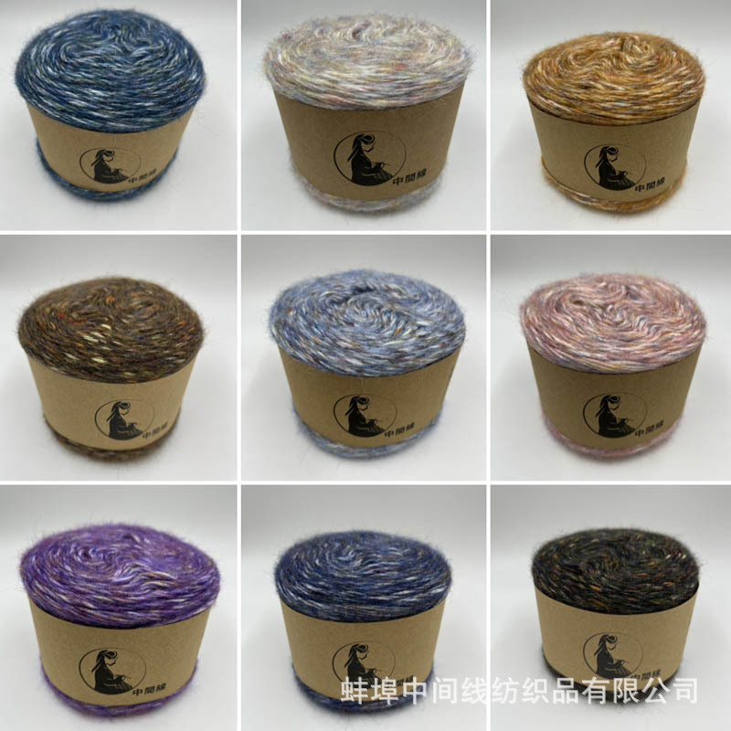 长段染马海毛线团自然渐变喷毛纱柔软亲肤手编中粗线毛衣棒针毛线