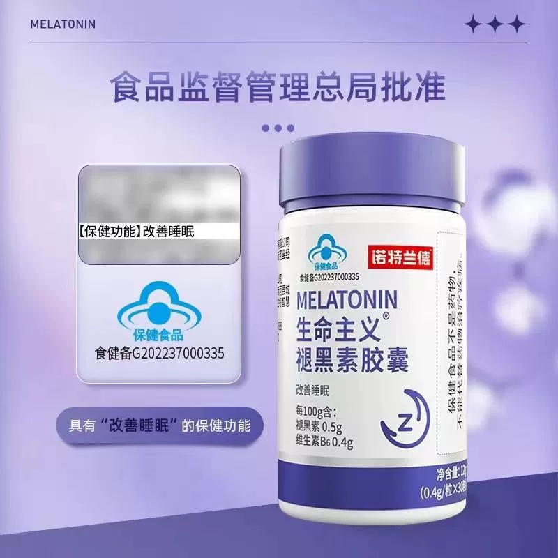 Капсулы мелатонина Nott Rand 30 капсул/банка Витамин B6 Lifeism Сон Официальный Подлинный продукт