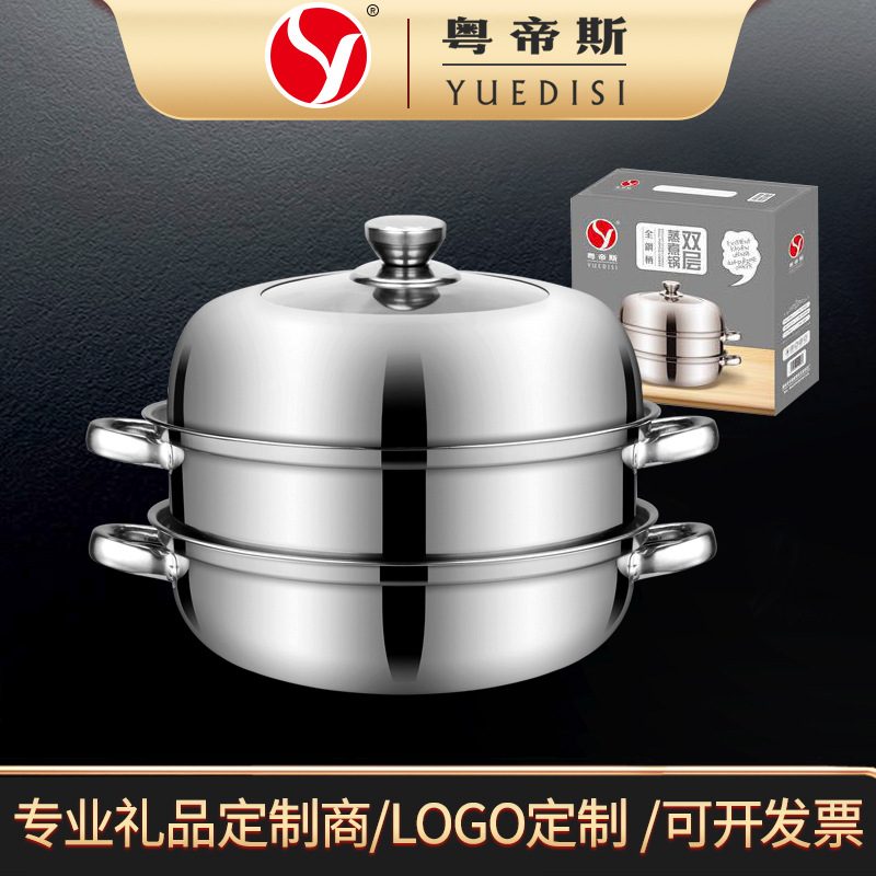 Factory Direct Sale Guangdi Stainless Steel Double-Layer Steamer 28cm Soup Steamer Multi-Purpose Pot Gift