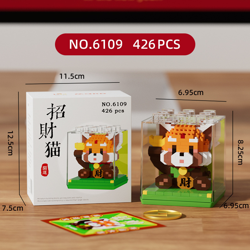 Cuadro de música compatible para atraer la fortuna gato panda alta maré de bloques de construcción para niños juguetes de puzzle Año Nuevo Año del Caballo decoración mascota