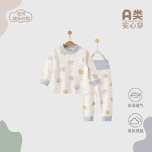 秋冬季婴幼儿衣服打底纯棉a类宝宝秋衣卡通高腰婴儿保暖内衣套装