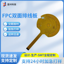 fpc�ž�������Ԫ��FPC�p���ž��� ���Գ���·�� �՚��������