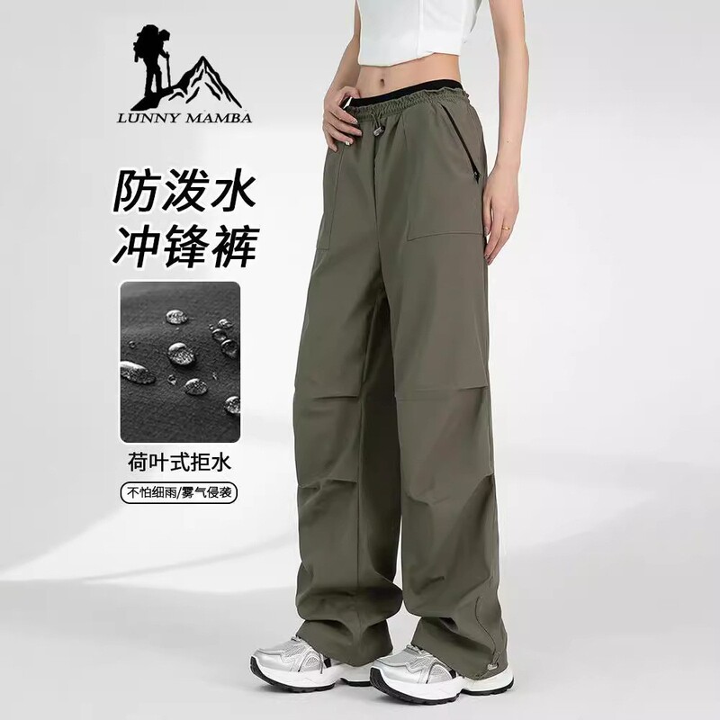 Soft Shell Charge Pants Women's 2025 Spring and Autumn New Outdoor Mountaineering Windproof Waterproof Paratroopers Workwear Quick-drying Sports Pants