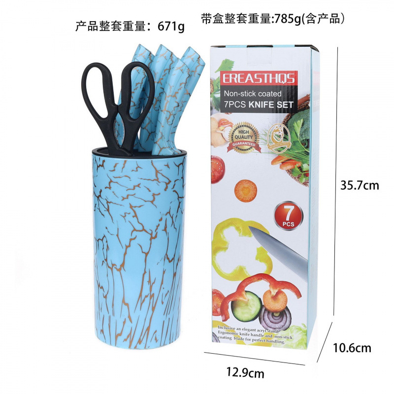 Cubo de entrada libre, juego de cuchillos de 7 piezas, cuchillo de cocina pequeño, cuchillo de fruta de corte de carne doméstico, juego completo