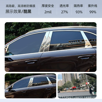 Automotive Film — Sun Protection for Car Paint - front-side-windows-2-pieces-cool-black