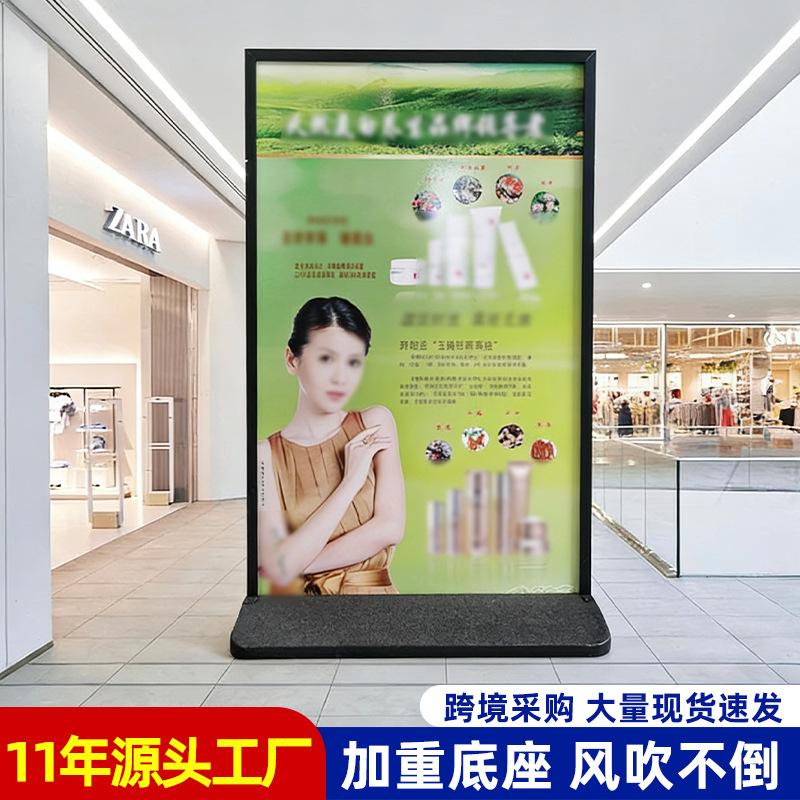 直面铁质注水海报架商场活动广告架指示牌门型展架注水户外海报架