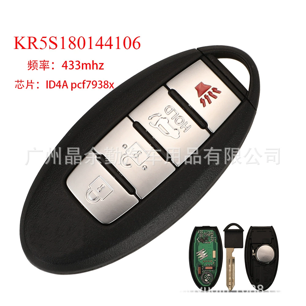 KR5S180144106 подходит для 4-ключа брелока Nissan Teana смарт-карта пульт дистанционного управления 433МГц чип 4A