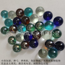 玻璃珠子16MM彩色水晶弹珠鱼缸装饰弓弹14MM游戏机跳棋溜溜球