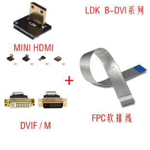 LDK B-DVIF/M MINI HDMI�DDVI���^ ܛ�ž������B�����㏝�^ܛ��