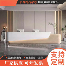 简约公司前台烤漆酒店大厅服务接待台美容院教育机构吧台收银台
