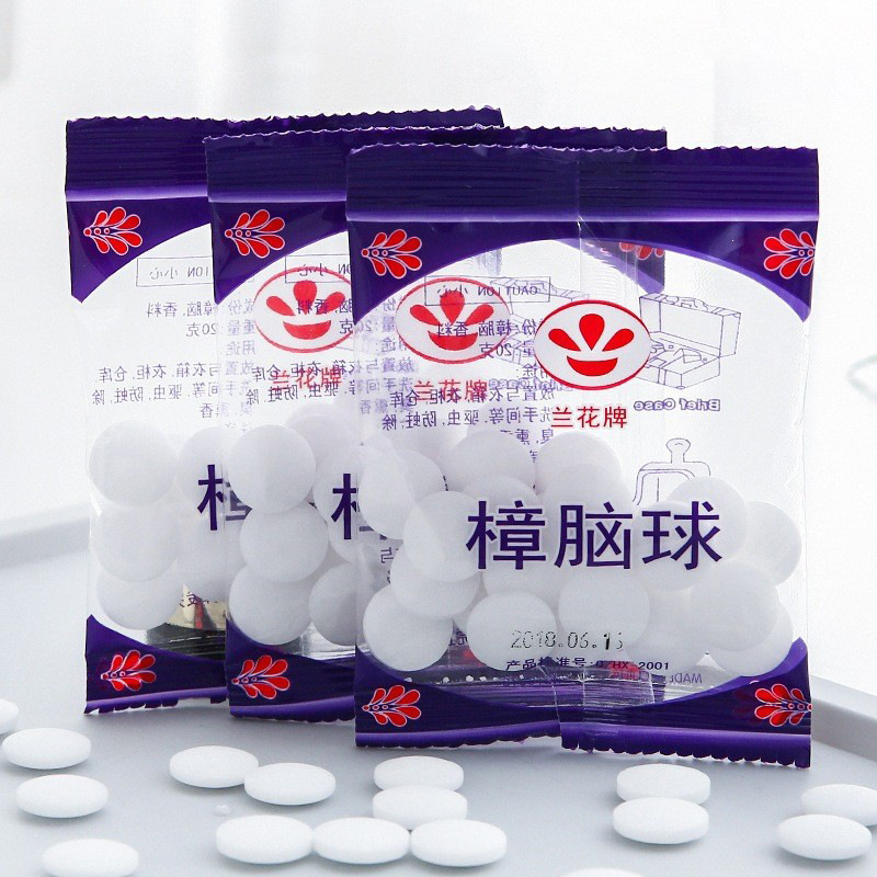 天然樟脑丸衣柜防霉去异味防虫芳香去味驱虫防蟑螂防潮芳香去味片