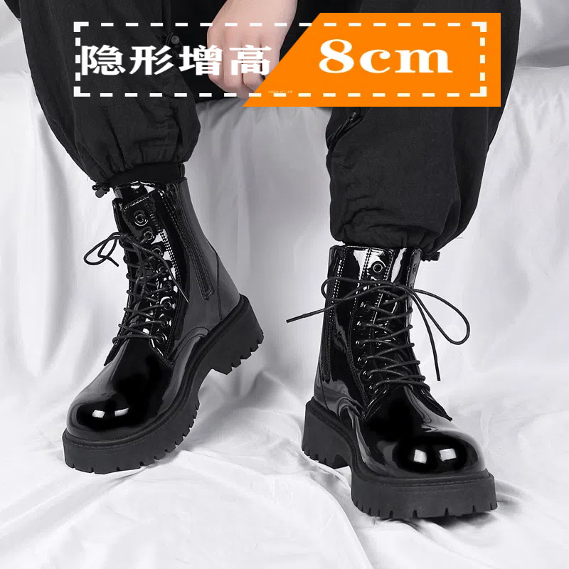 밝은 검정색 - 높이 증가 8cm