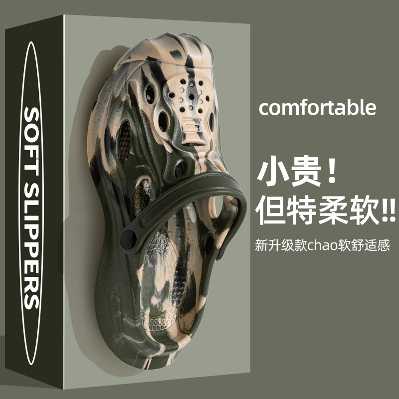 New Camouflage Clogs for Men, Arch Support, Non-Slip Color-Blocking Slippers, Closed-Toe Driving Garden Shoes, Beach Outdoor Sandals