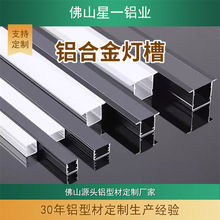 ���Ο��X��led���l�����b�X�Ͻ���۟􎧿���Ƕ��ʽ���ԟ��X�Ͳ�